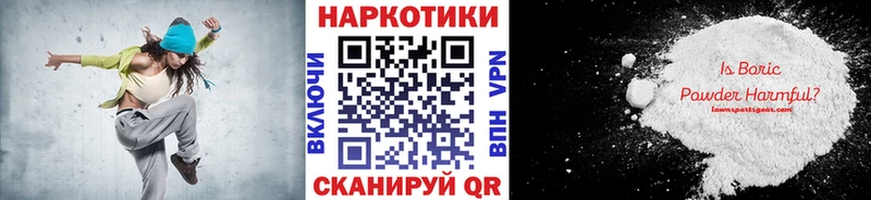 Купить наркотик Иваново A PVP  COCAIN  Меф мяу мяу  Марихуана  ГАШИШ 