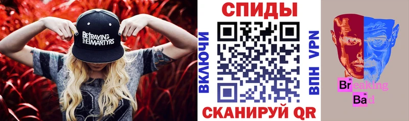 Amphetamine 98%  закладки  MEGA онион  Иваново 