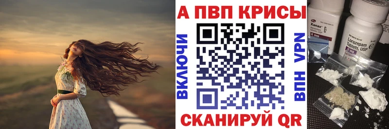 продажа наркотиков  Иваново  Alpha-PVP крисы CK 