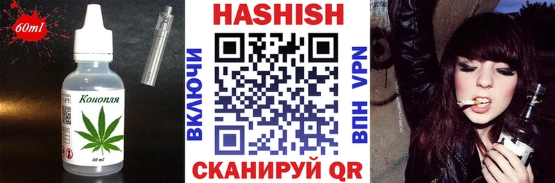 Печенье с ТГК конопля  Иваново 