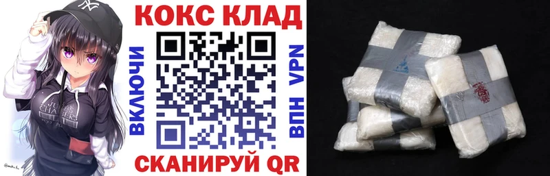 КОКАИН Перу  Иваново 