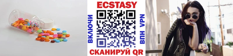 Экстази DUBAI  Иваново 