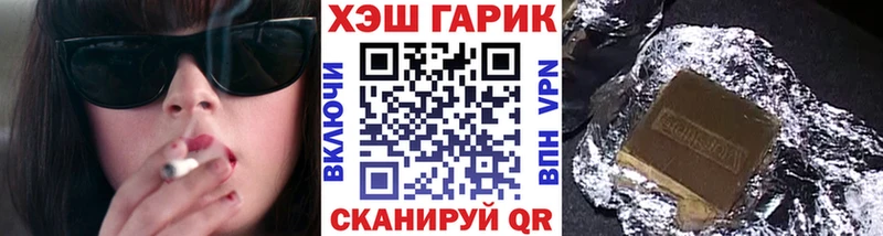 ГАШИШ Ice-O-Lator  Иваново 