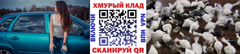 shop Telegram  Иваново  Героин белый 