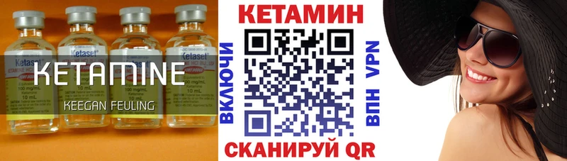 Кетамин VHQ  наркотики  KRAKEN рабочий сайт  Иваново 