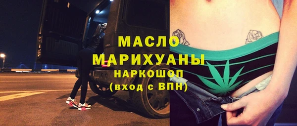 apvp Волоколамск