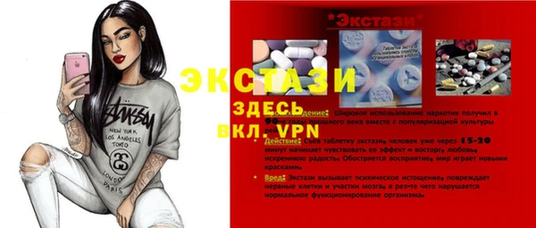 apvp Волоколамск