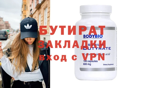 круглые Володарск