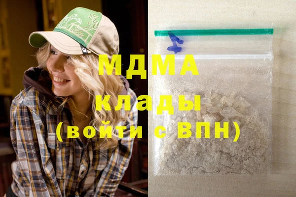 apvp Волоколамск