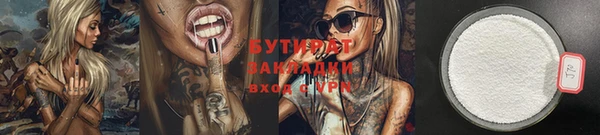 круглые Володарск