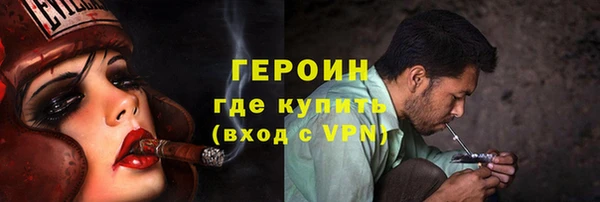ПСИЛОЦИБИНОВЫЕ ГРИБЫ Волосово