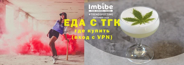 ПСИЛОЦИБИНОВЫЕ ГРИБЫ Волосово