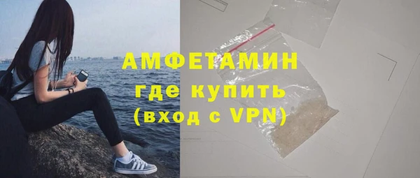 ПСИЛОЦИБИНОВЫЕ ГРИБЫ Волосово