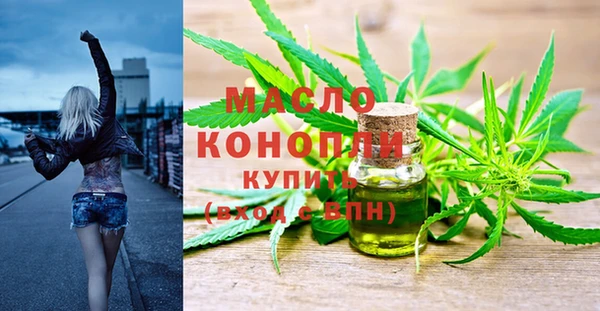 ПСИЛОЦИБИНОВЫЕ ГРИБЫ Волосово