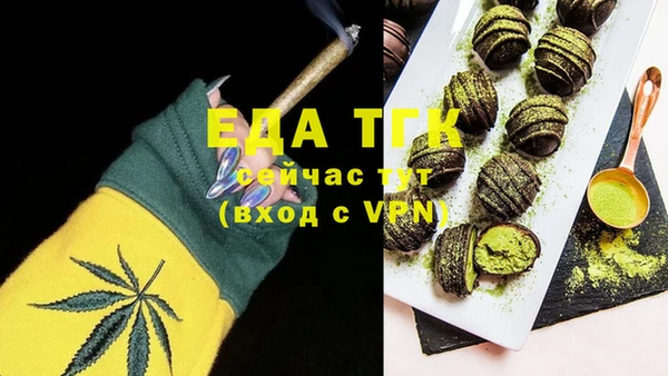 ПСИЛОЦИБИНОВЫЕ ГРИБЫ Волосово