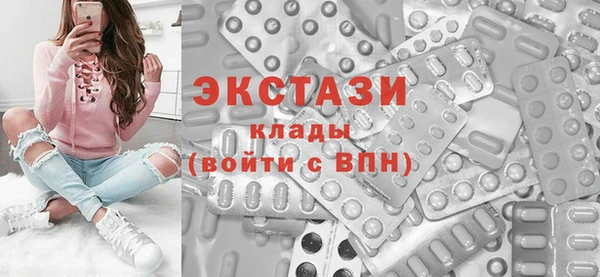 ПСИЛОЦИБИНОВЫЕ ГРИБЫ Волосово
