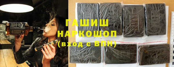 apvp Волоколамск