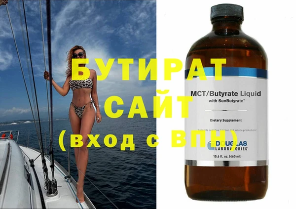 круглые Володарск