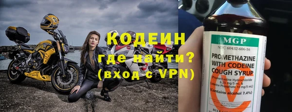 ПСИЛОЦИБИНОВЫЕ ГРИБЫ Волосово