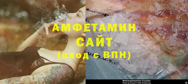 apvp Волоколамск