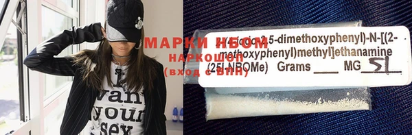 apvp Волоколамск