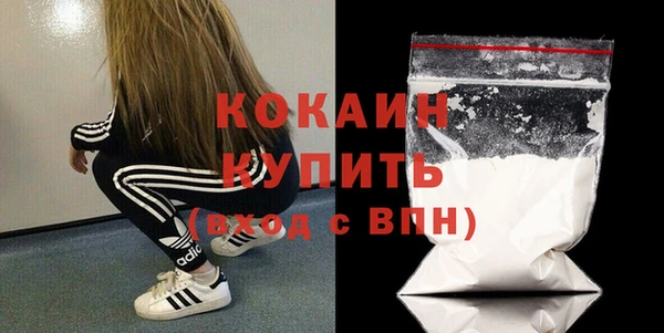 ПСИЛОЦИБИНОВЫЕ ГРИБЫ Волосово