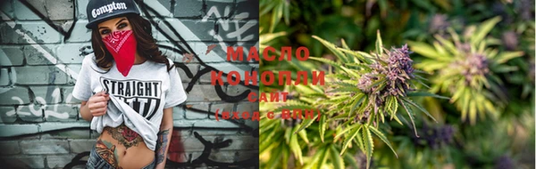 ПСИЛОЦИБИНОВЫЕ ГРИБЫ Волосово