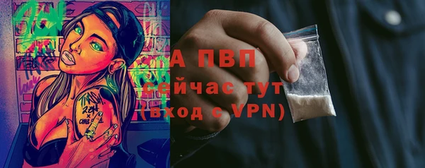 apvp Волоколамск