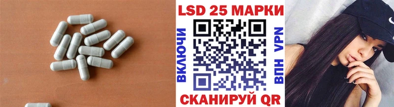 где найти наркотики  Иваново  Лсд 25 экстази кислота 