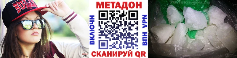 omg ссылка  Иваново  Метадон белоснежный 