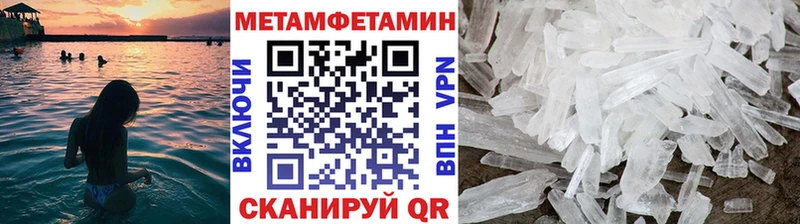 omg ссылки  Иваново  Первитин пудра 