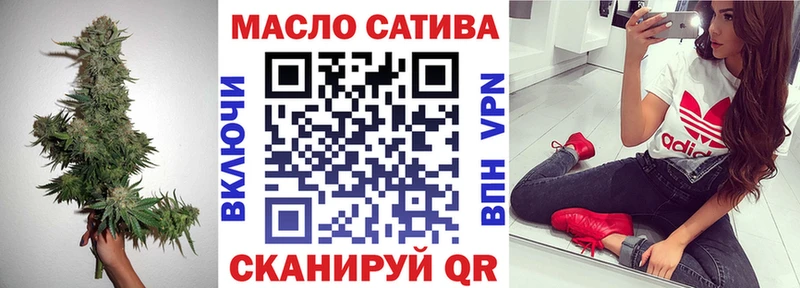 ТГК концентрат  shop состав  Иваново  закладки 