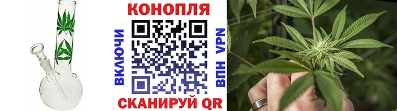 МАРИХУАНА LSD WEED  Иваново 